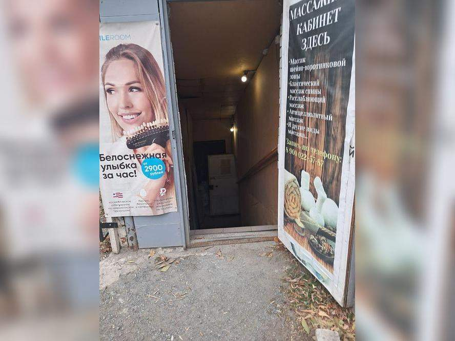 Продам офис 218.5 м.кв.