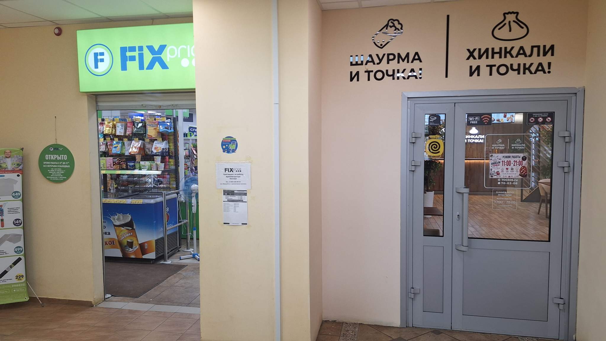 Продам помещение свободного назначения 494.2 м.кв.