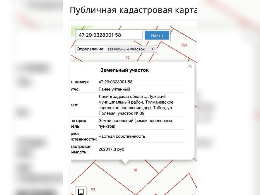 Продам земельный участок 1570 м.кв.
