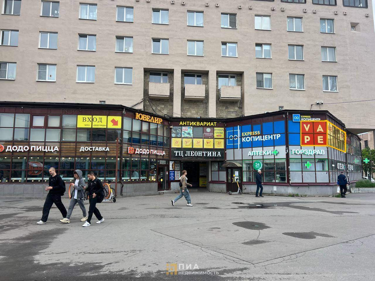 Продам помещение свободного назначения 34.9 м.кв.