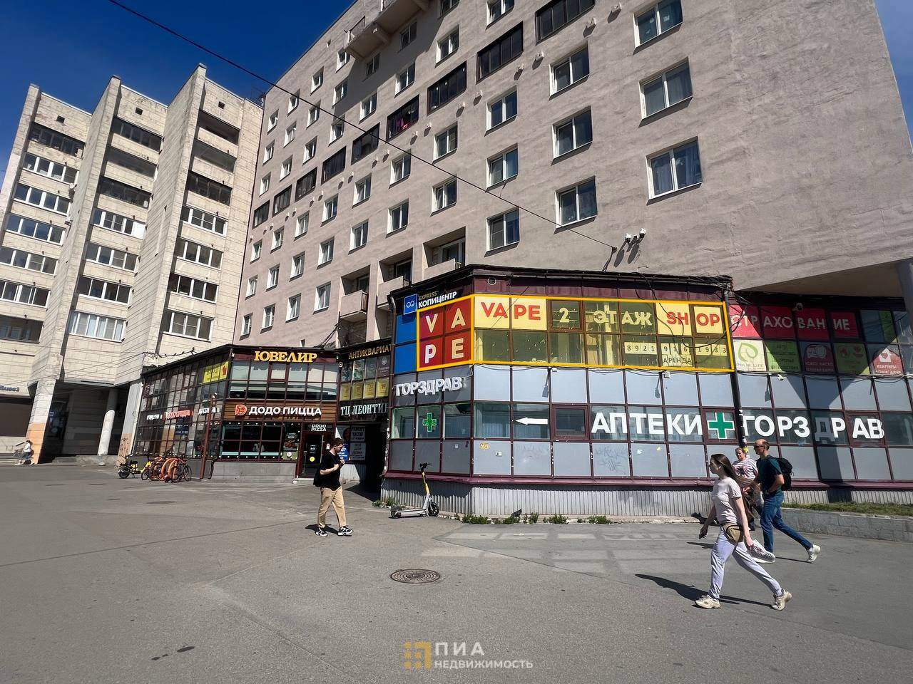 Продам помещение свободного назначения 34.9 м.кв.