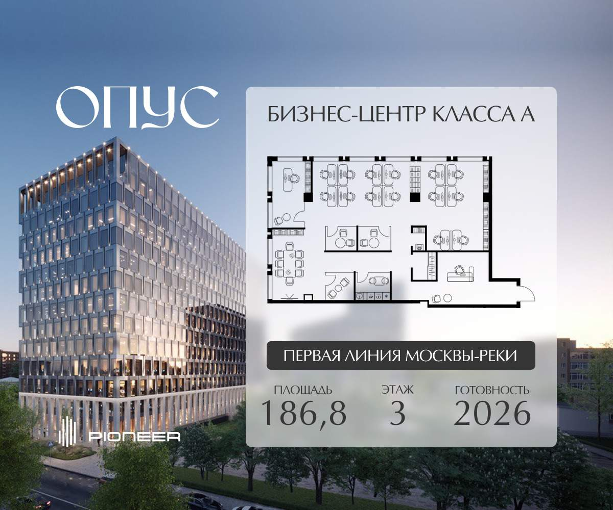 Продам офис 186.8 м.кв.
