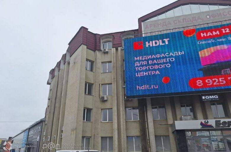Продам офис 36.7 м.кв.