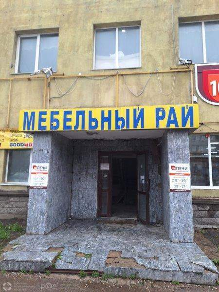 Продам офис 36.7 м.кв.