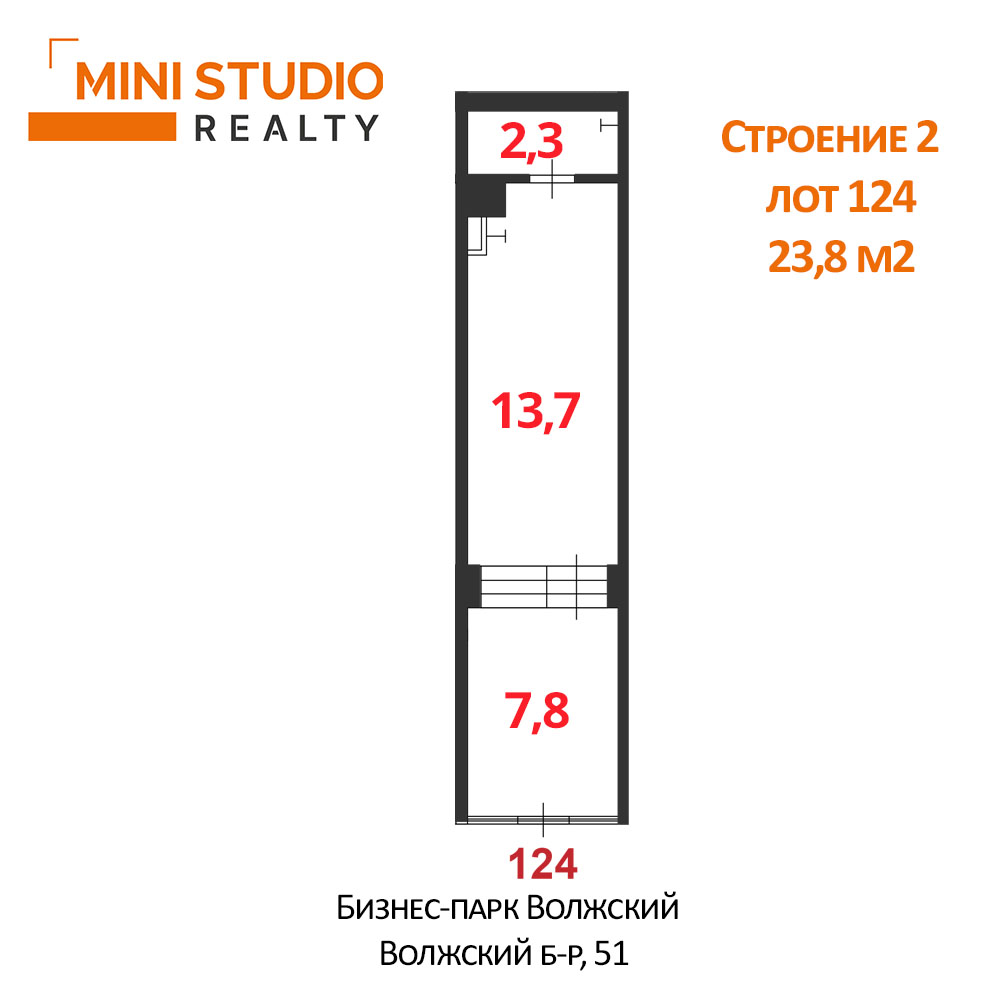 Продам помещение свободного назначения 23.8 м.кв.