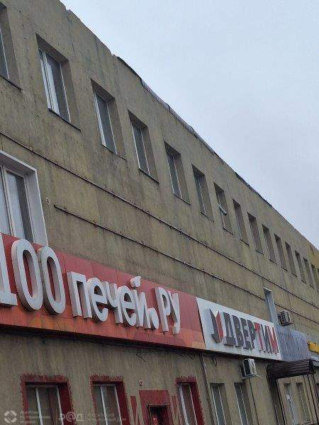 Продам офис 36.7 м.кв.