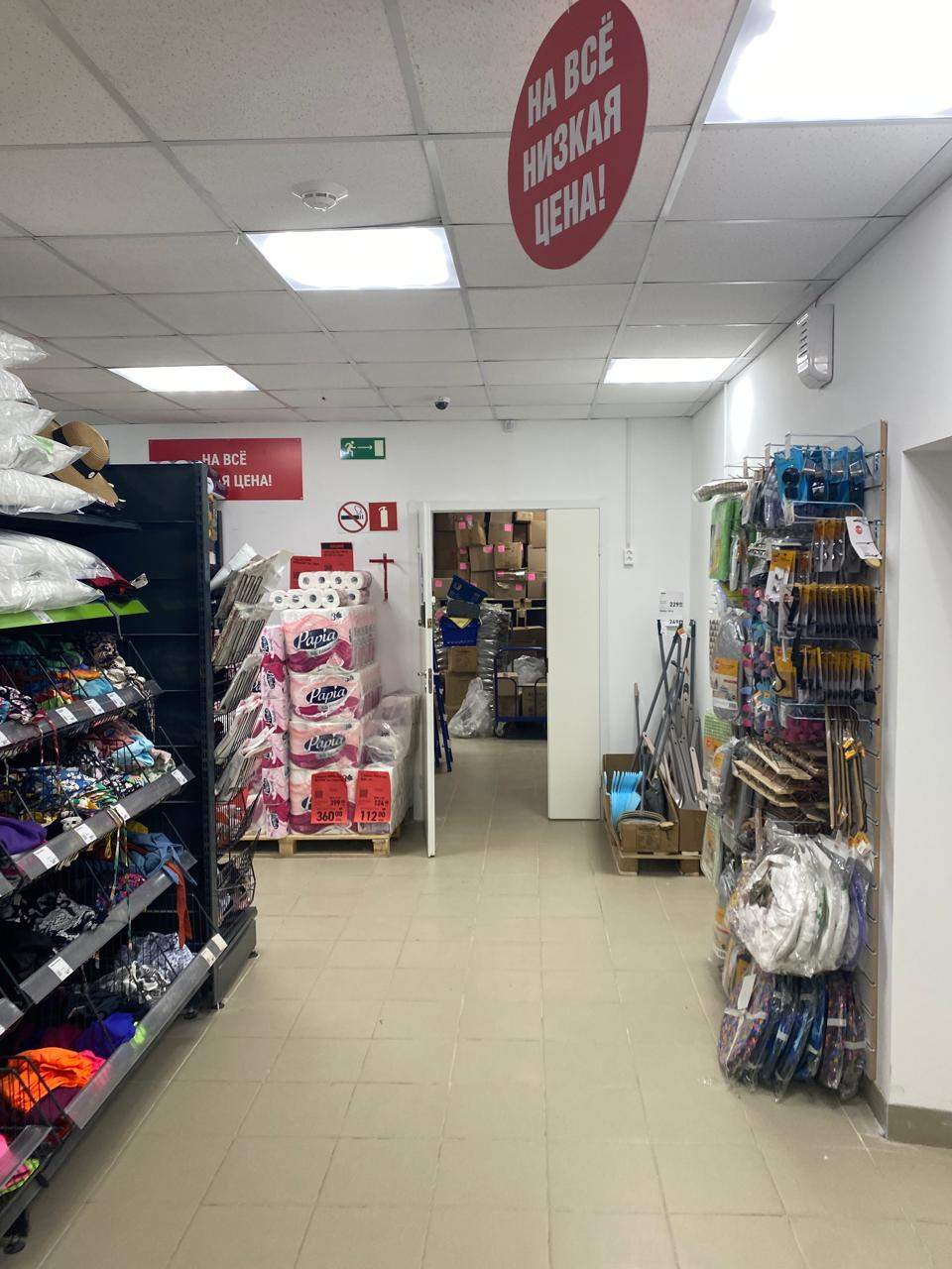 Продам офис 364.6 м.кв.