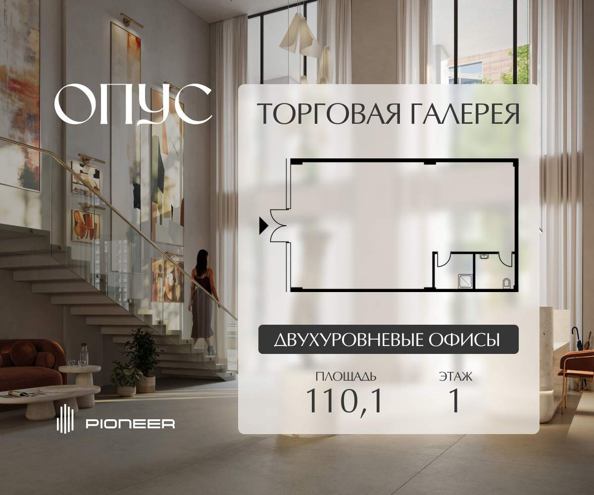 Продам магазин 110.1 м.кв.