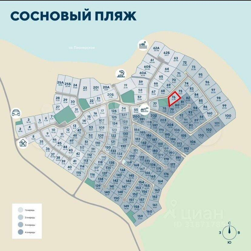 Продам земельный участок 800 м.кв.