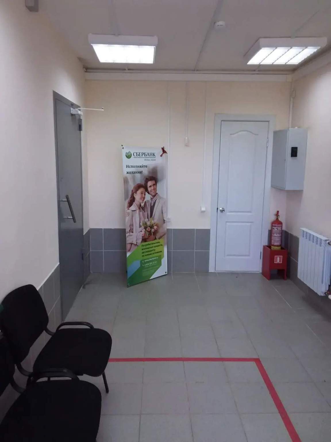 Продам офис 247.7 м.кв.