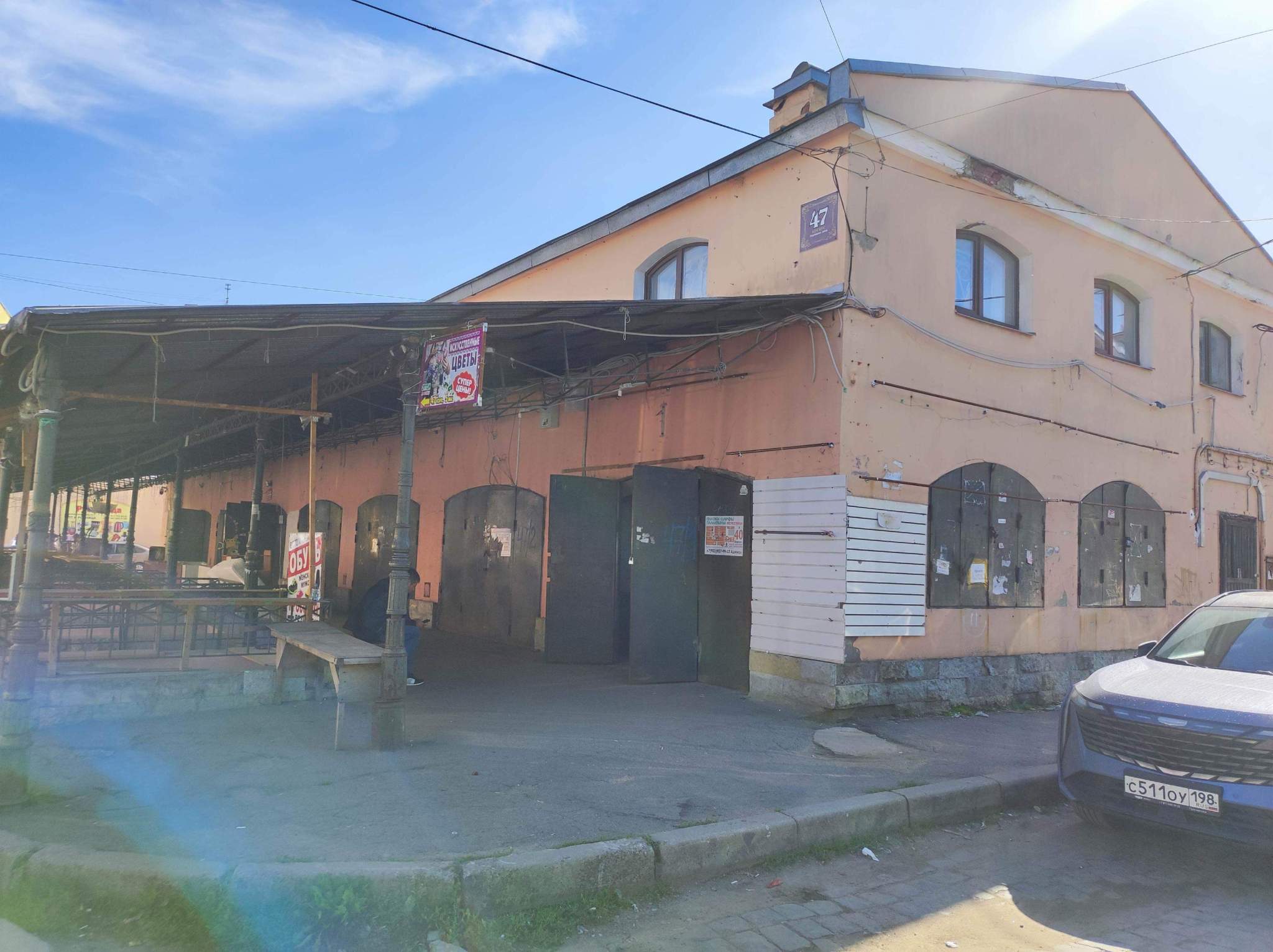 Сдам в аренду торговое помещение 1405.7 м.кв.