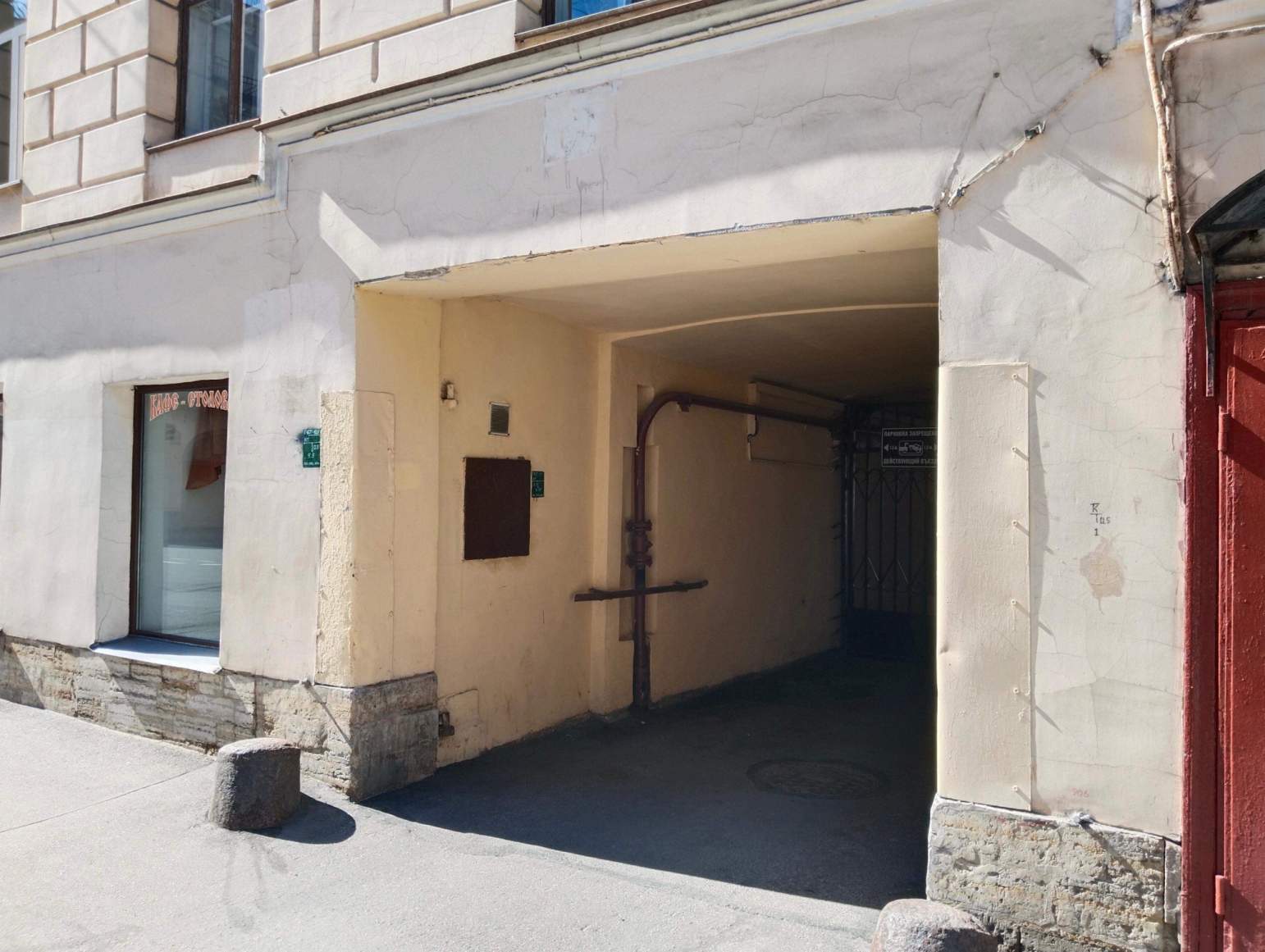 Продам офис 10.9 м.кв.
