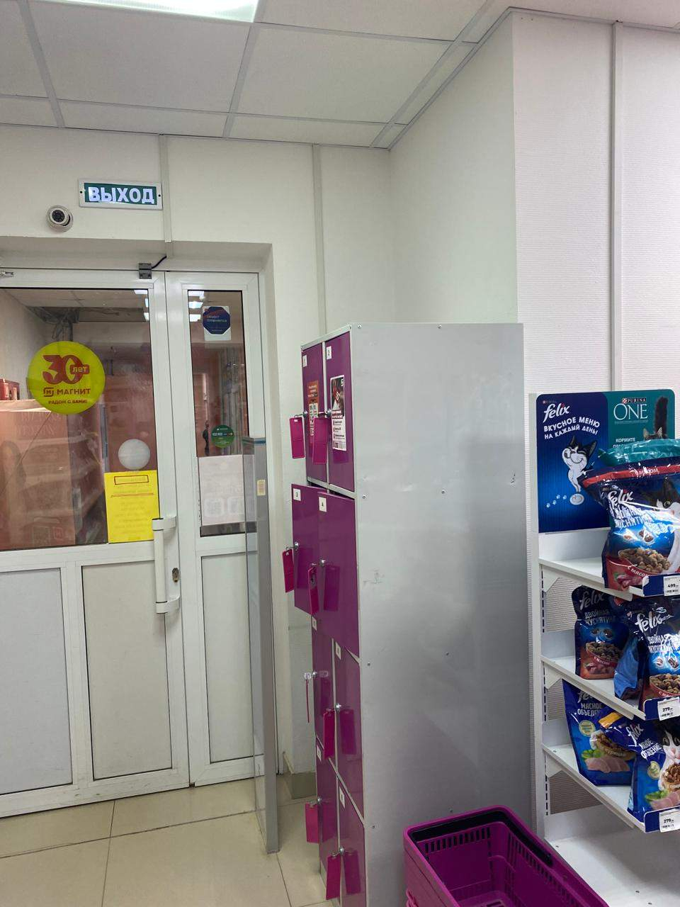 Продам офис 319.1 м.кв.