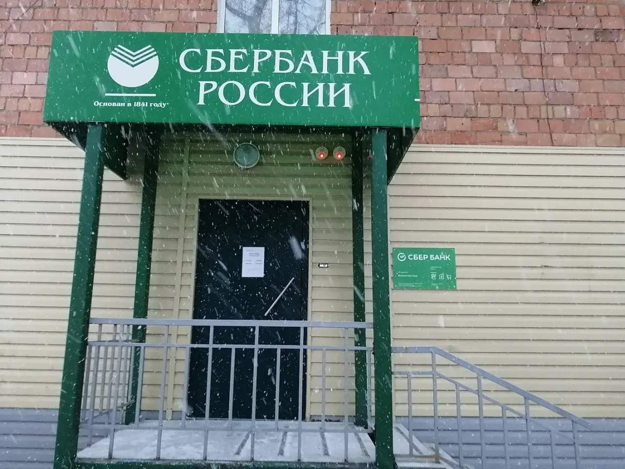 Продам офис 247.7 м.кв.