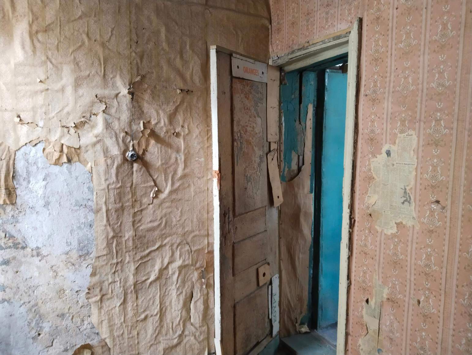 Продам офис 7.4 м.кв.