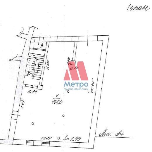 Продам помещение свободного назначения 558 м.кв.