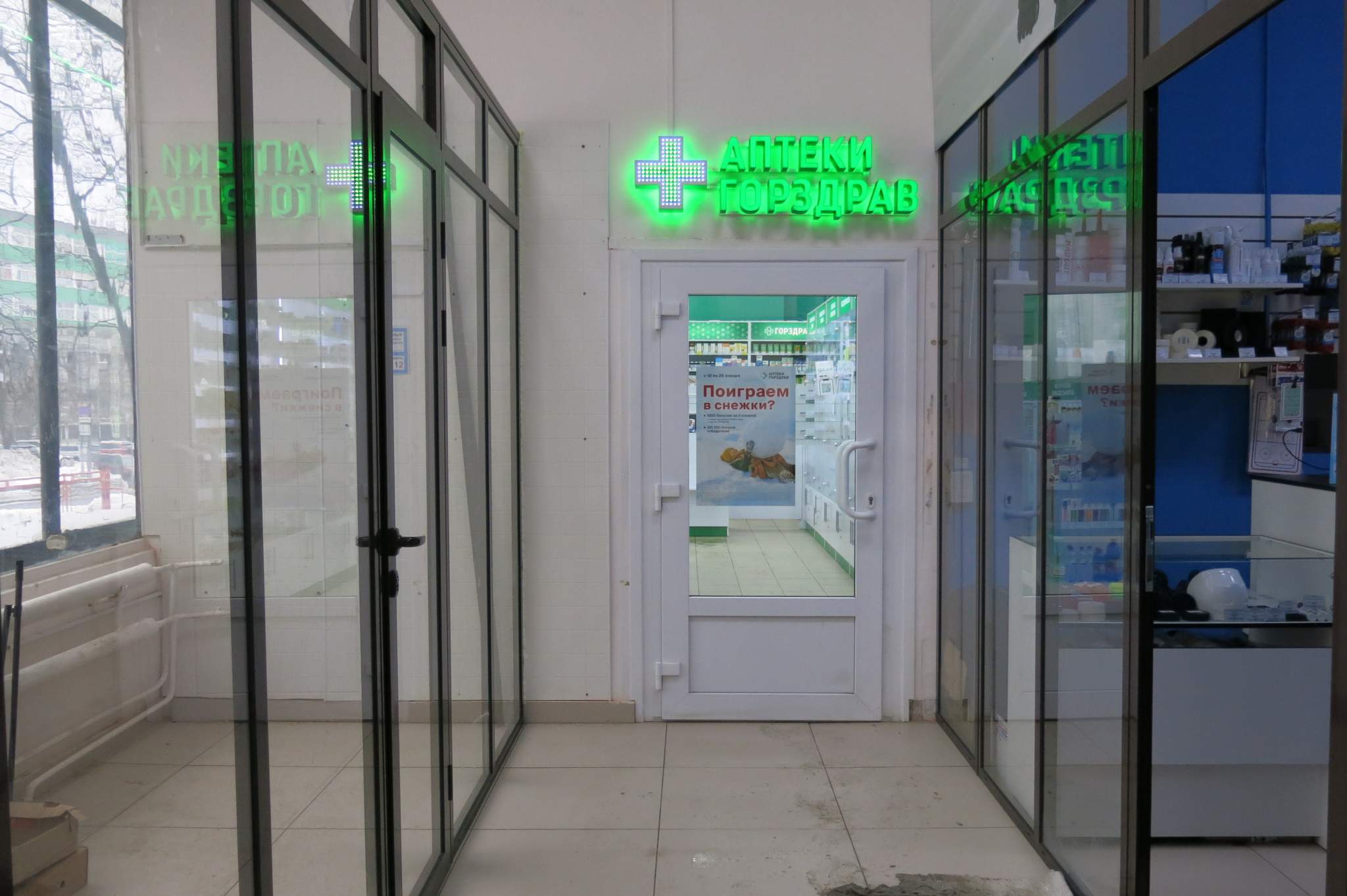Продам помещение свободного назначения 380.8 м.кв.