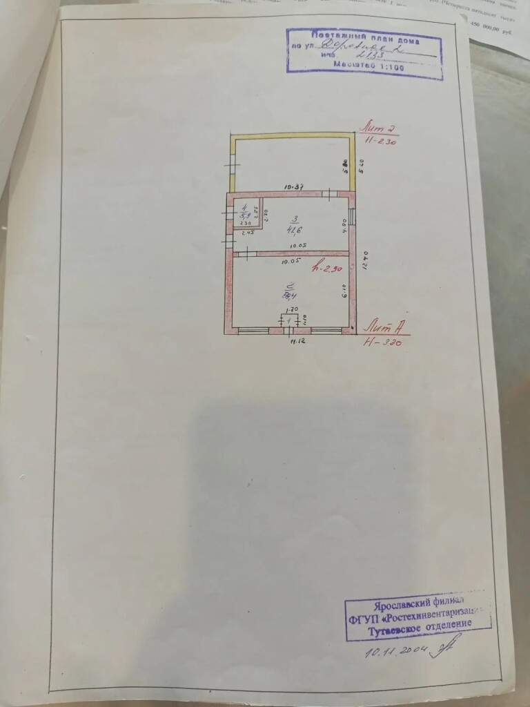 Продам магазин 109.6 м.кв.