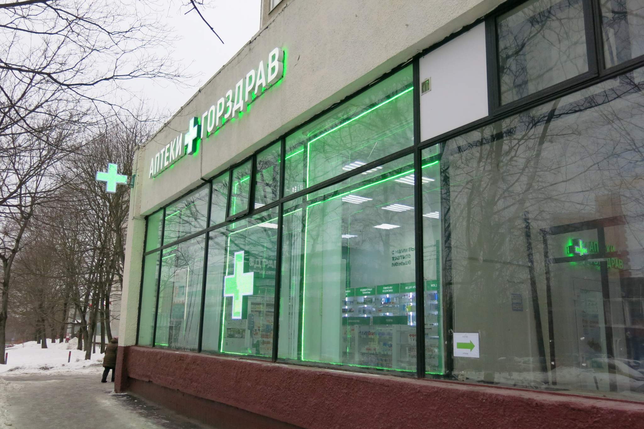 Продам помещение свободного назначения 380.8 м.кв.