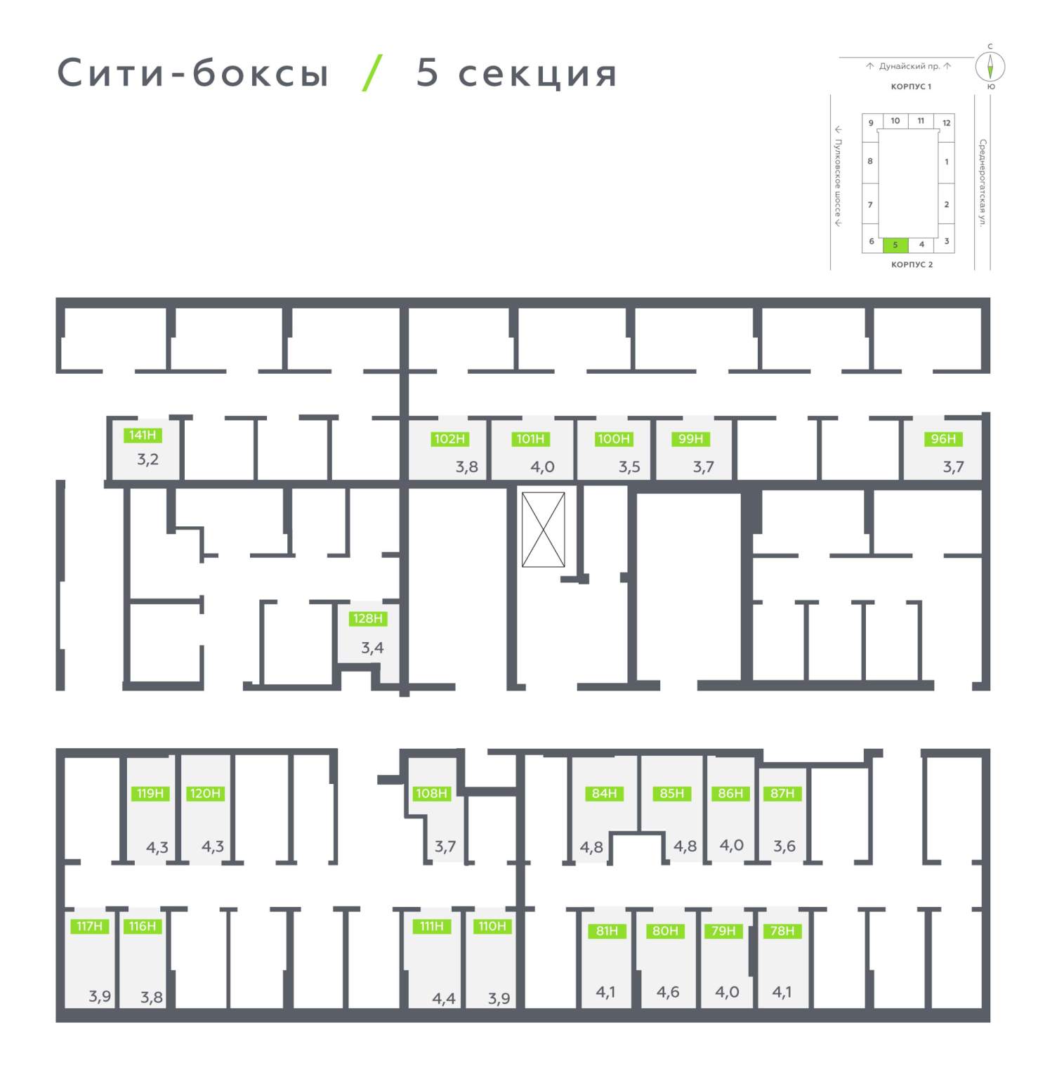Продам помещение свободного назначения 3.8 м.кв.