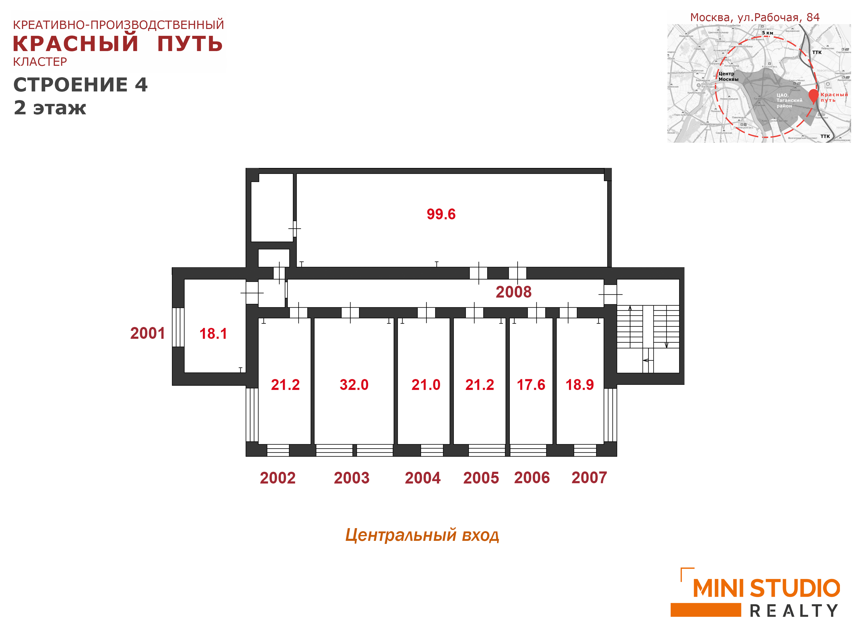 Продам помещение свободного назначения 249.6 м.кв.