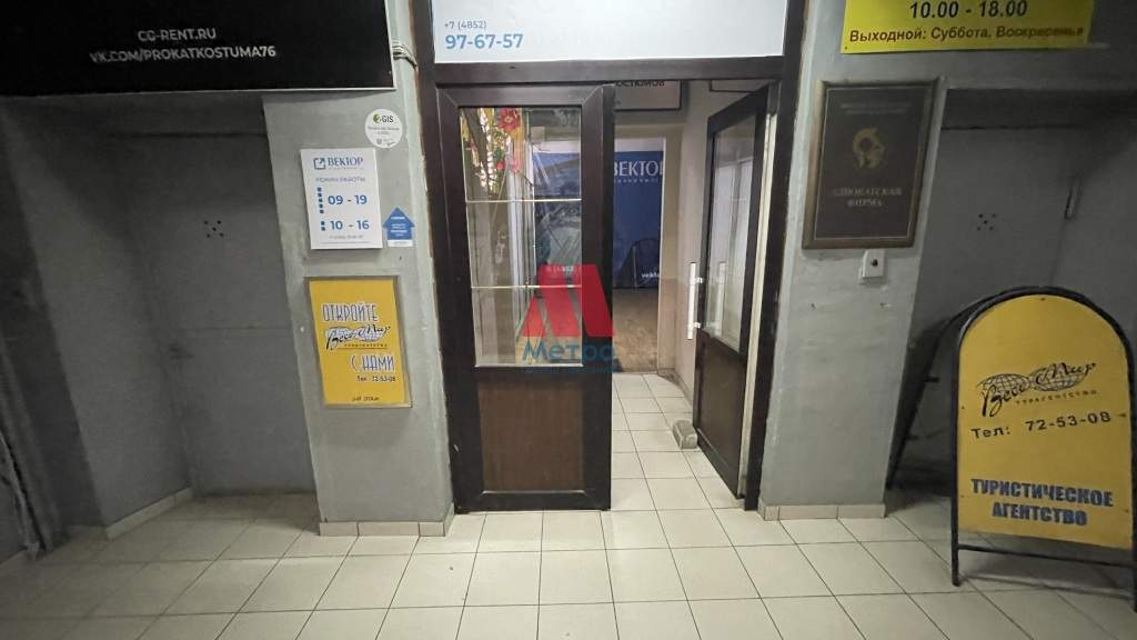 Сдам в аренду помещение свободного назначения 27 м.кв.