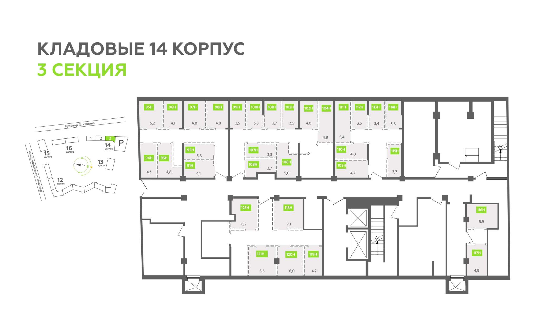 Продам помещение свободного назначения 3.3 м.кв.