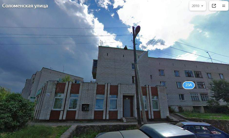 Продам офис 127.2 м.кв.
