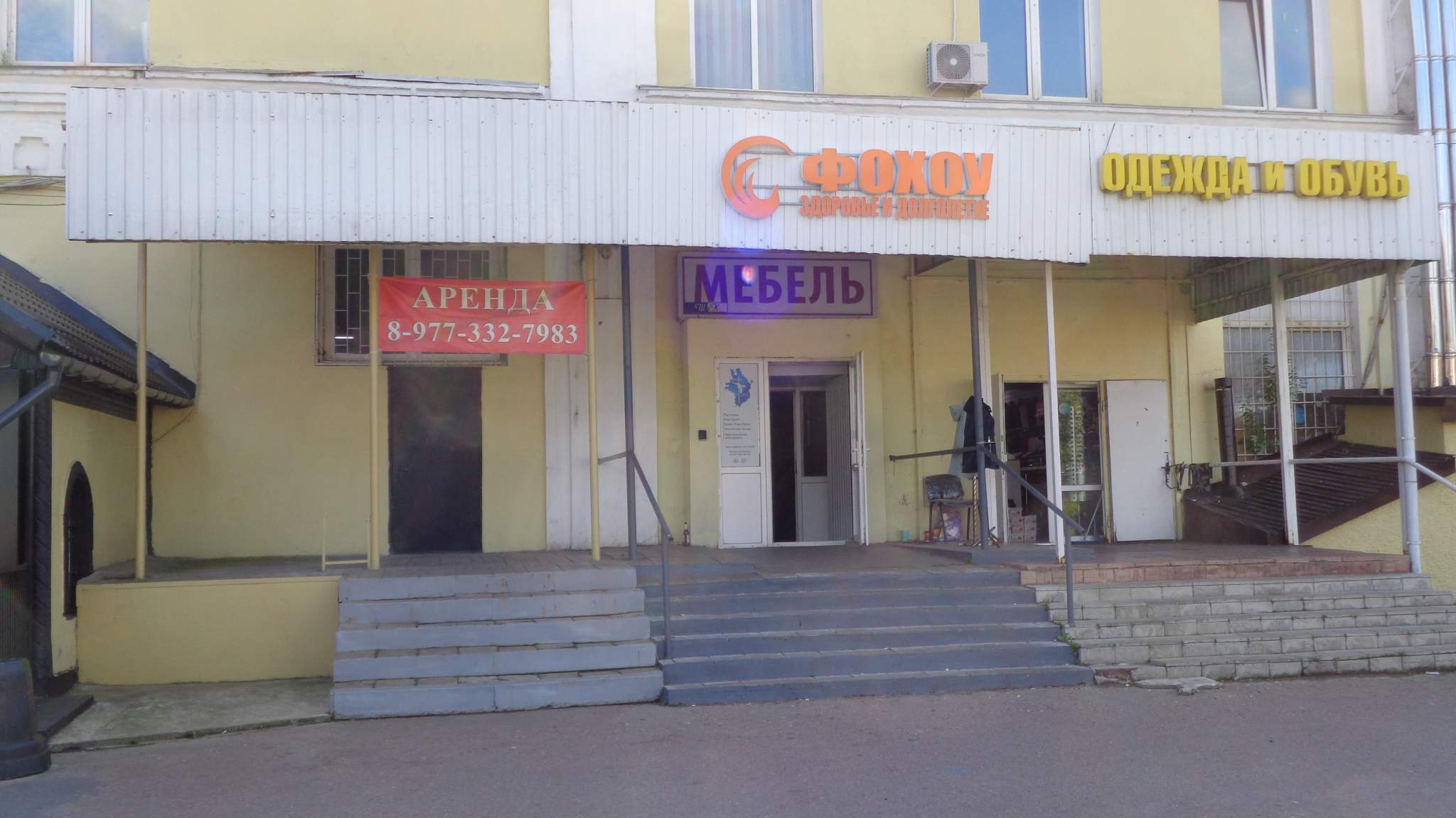 Сдам в аренду магазин 72 м.кв.