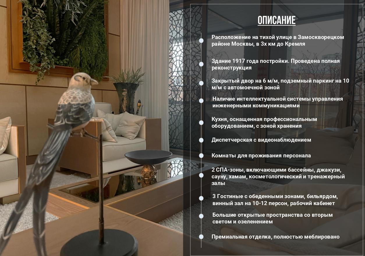 Продам торговое помещение 3535.4 м.кв.