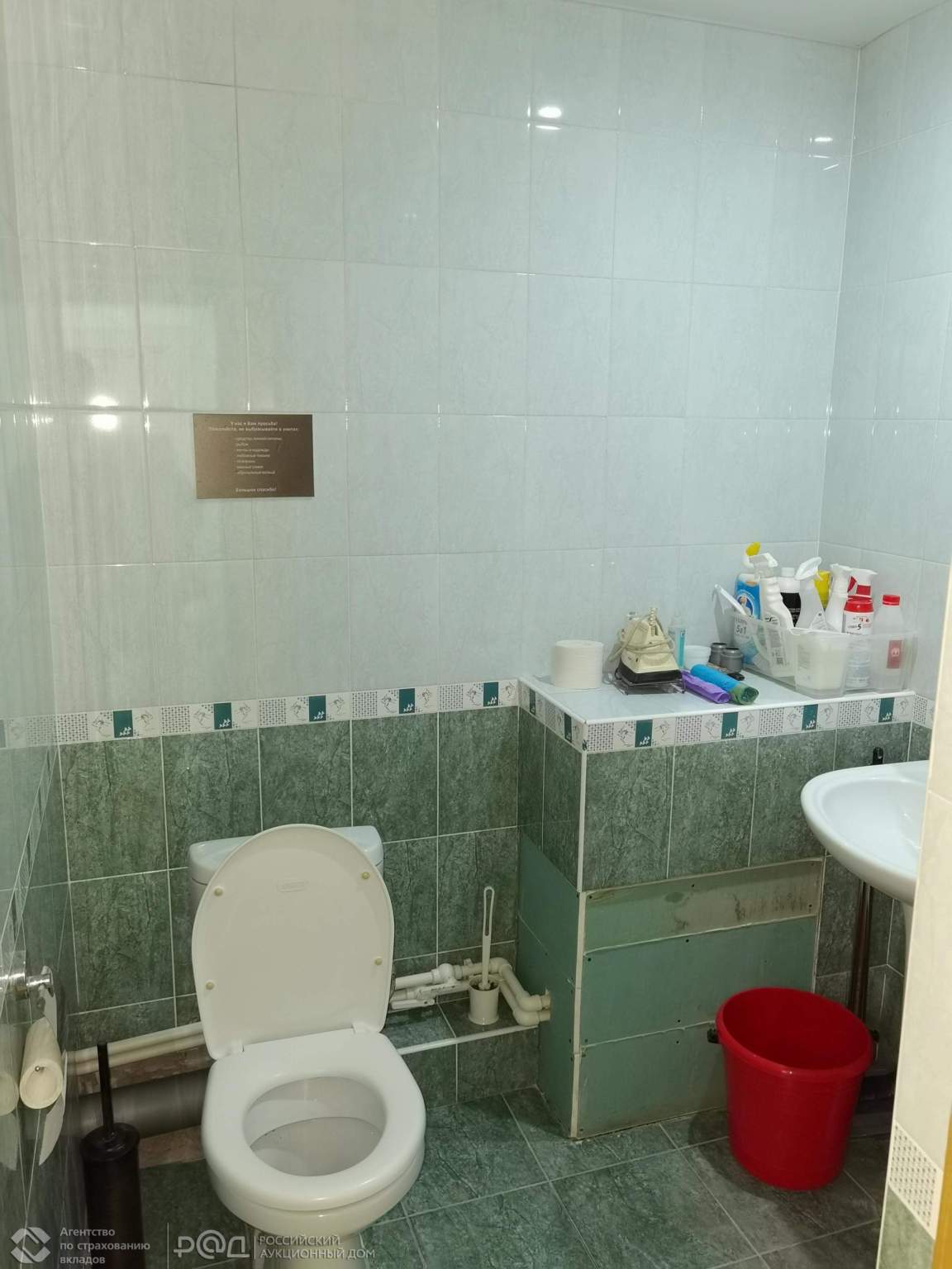 Продам офис 2141.9 м.кв.