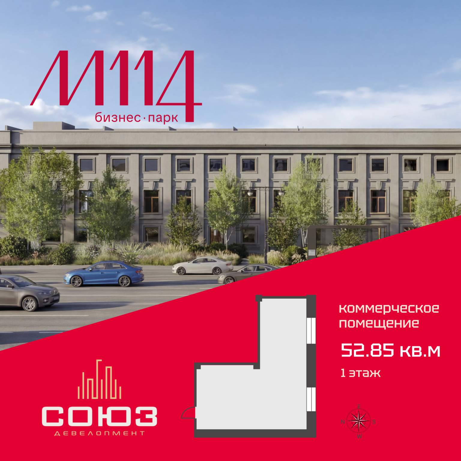 Сдам в аренду помещение свободного назначения 52.9 м.кв.