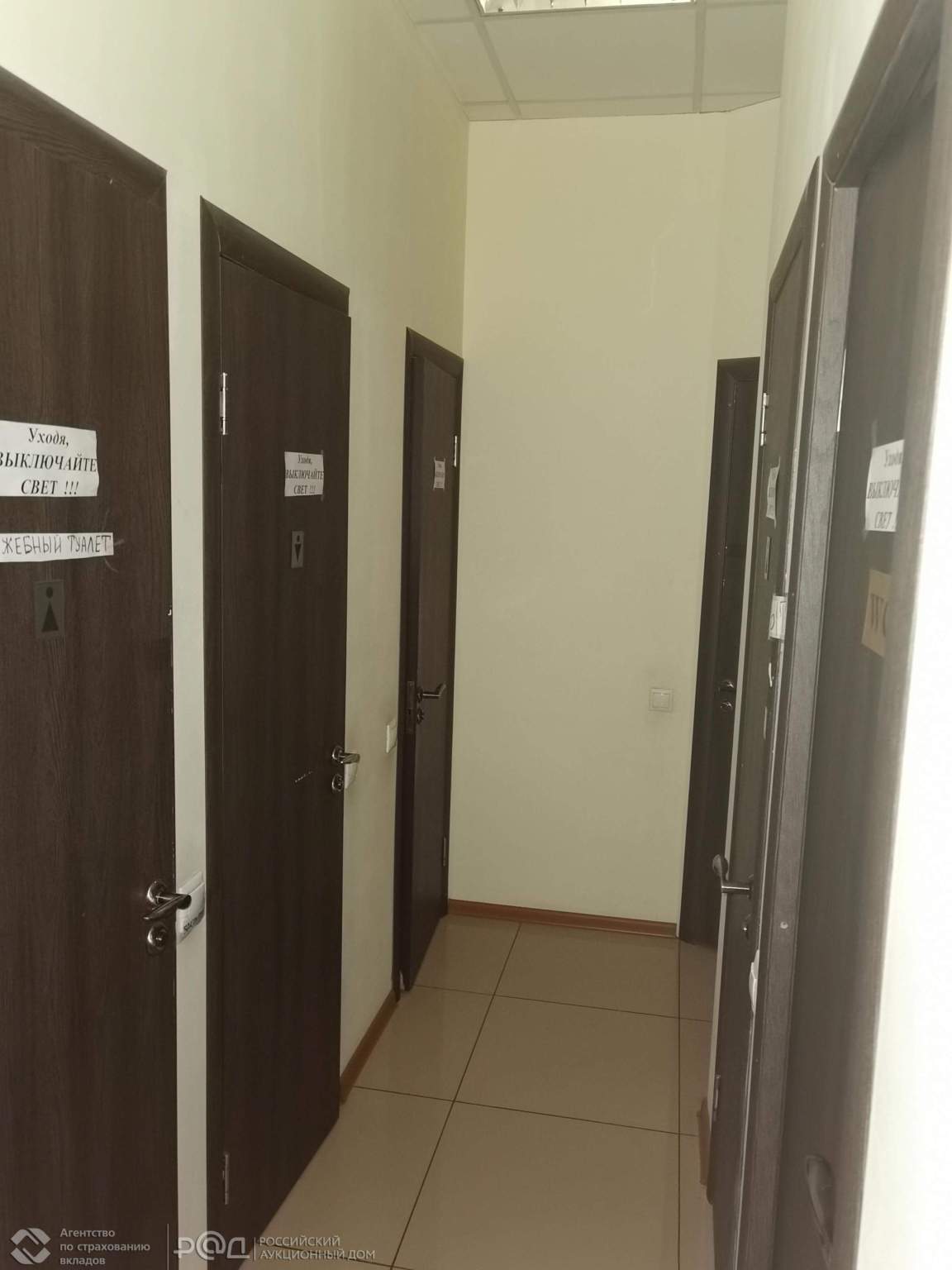 Продам офис 292 м.кв.