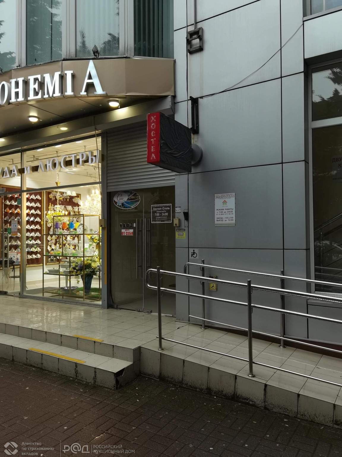 Продам офис 292 м.кв.