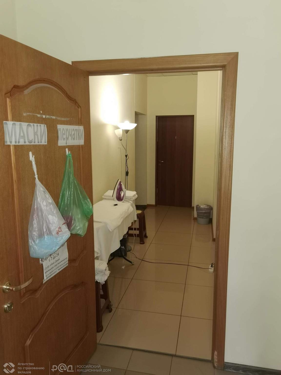 Продам офис 292 м.кв.