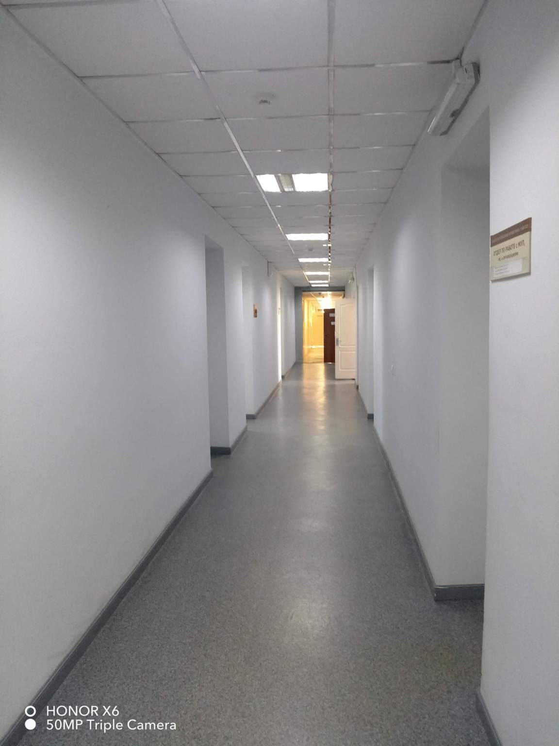 Продам офис 125 м.кв.