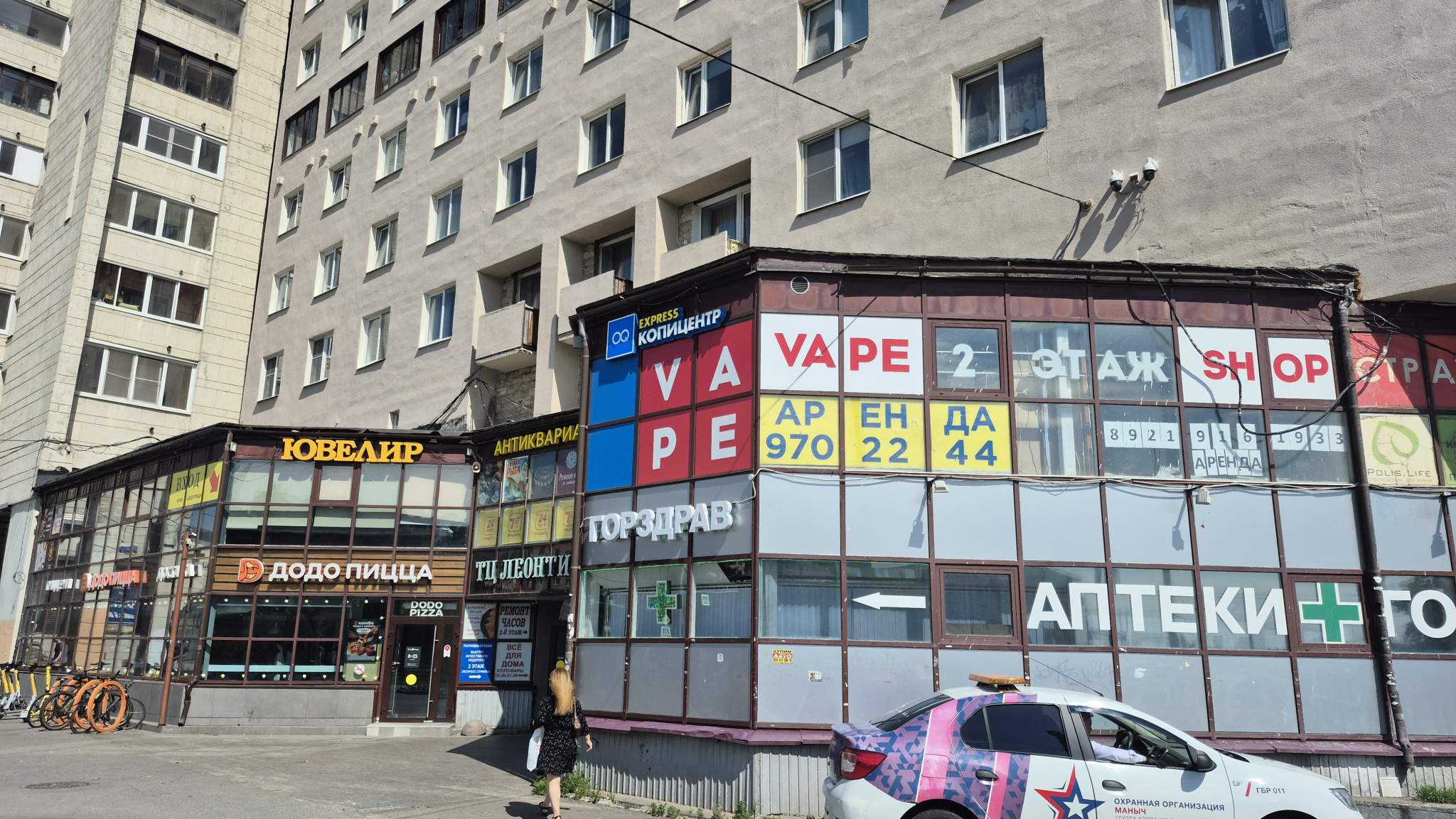 Продам магазин 35 м.кв.