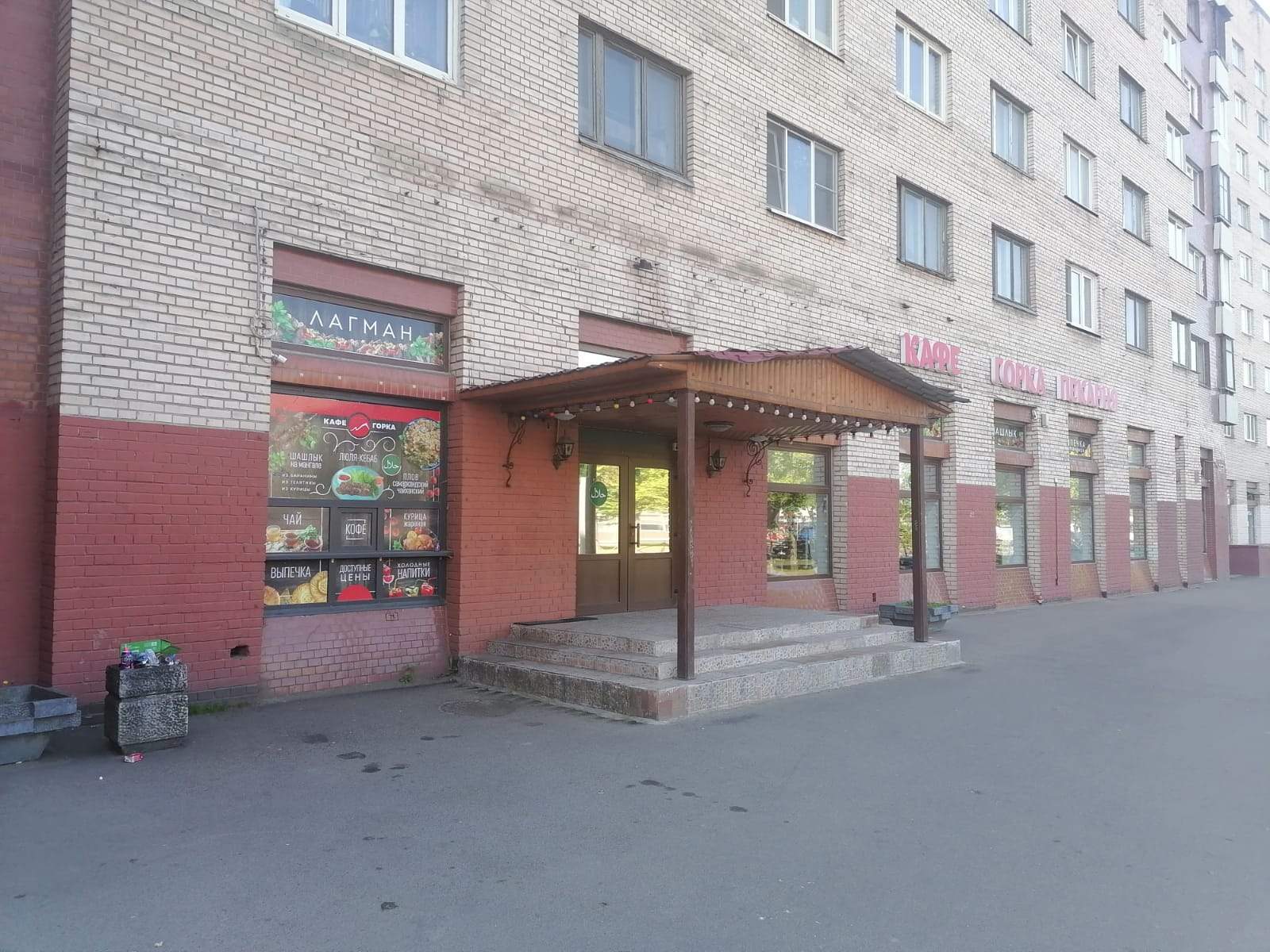 Продам офис 264.9 м.кв.