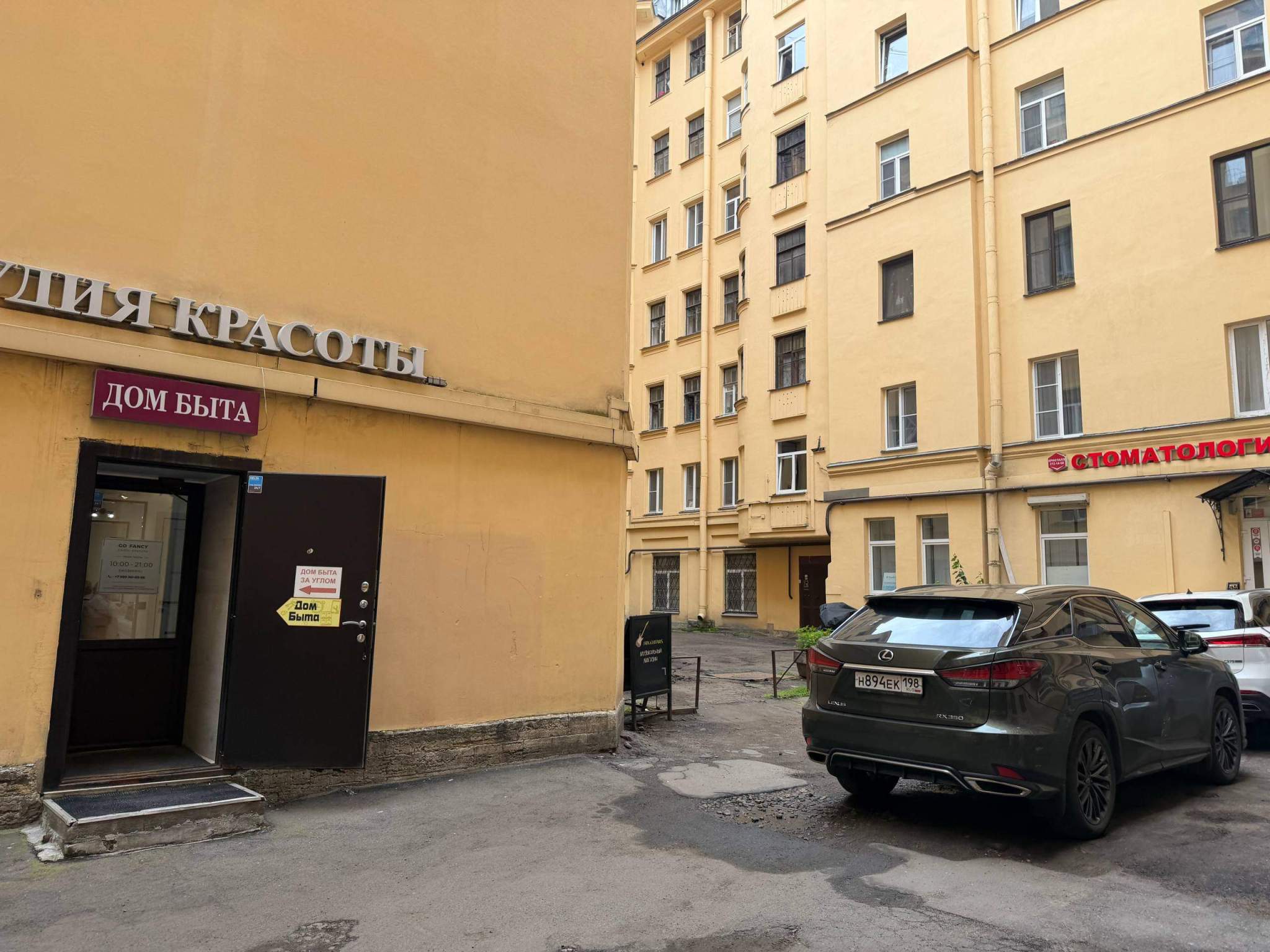 Продам офис 14.8 м.кв.