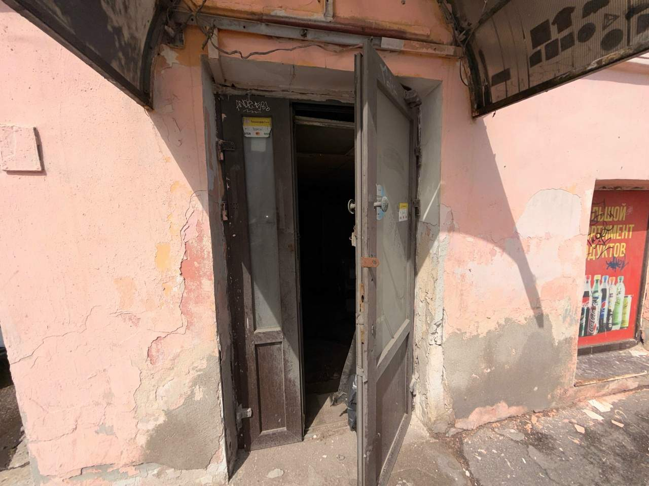 Продам офис 214.3 м.кв.