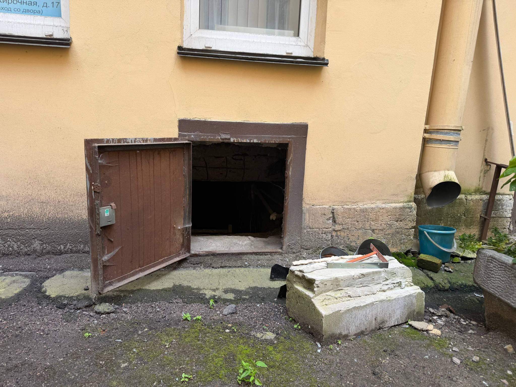 Продам офис 14.8 м.кв.