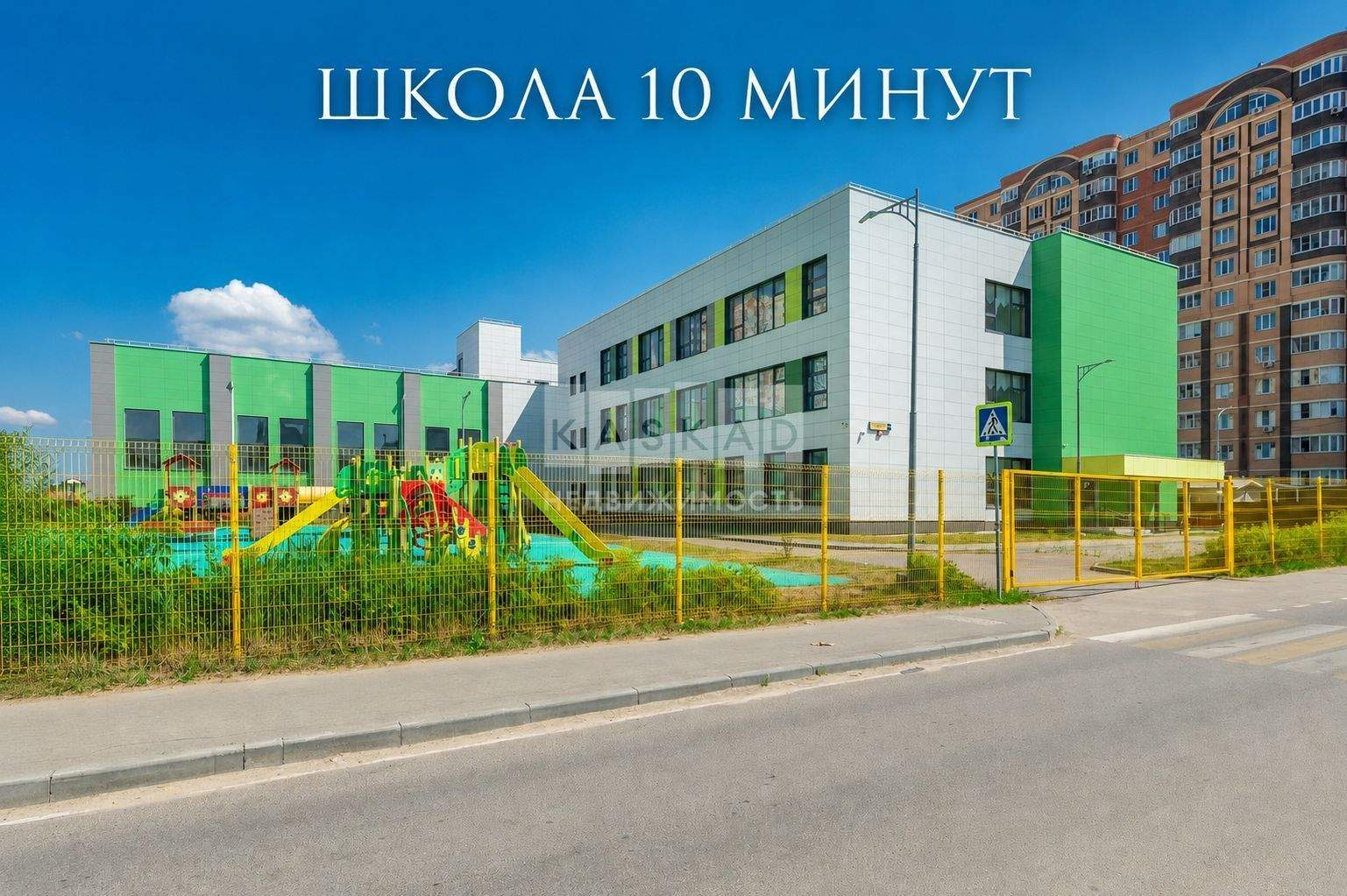 Дом на продажу в Щёлково, Московская улица, 36 фото №3