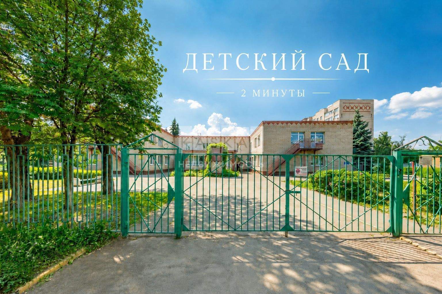 Дом на продажу в Щёлково, Московская улица, 36 фото №4