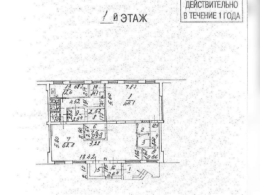 Продам магазин 179.8 м.кв.