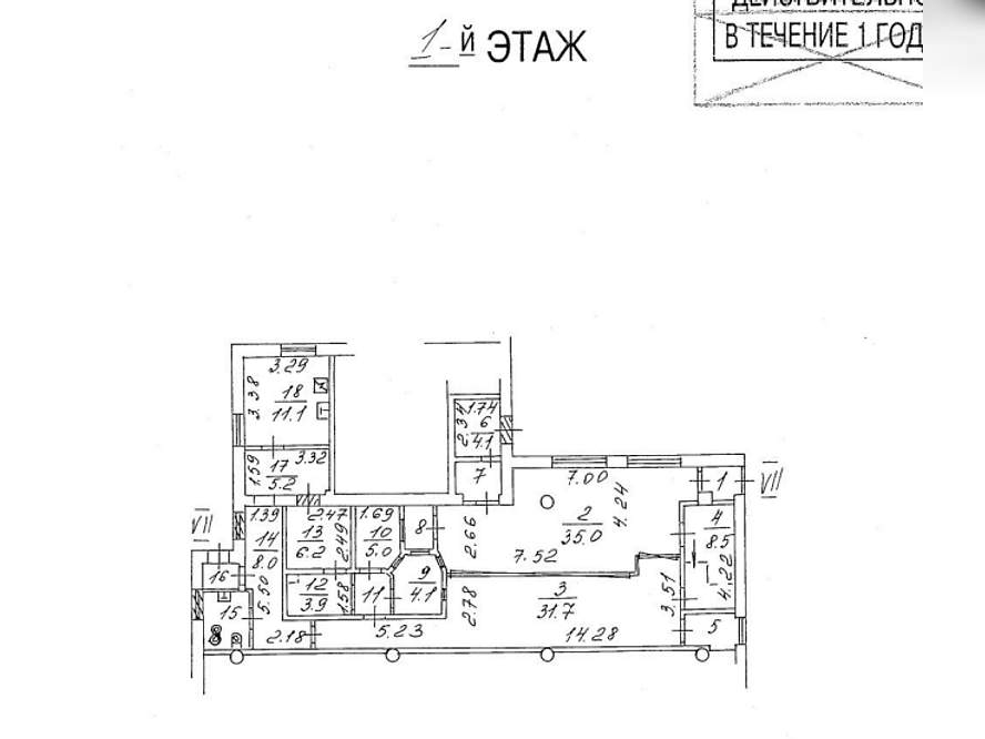 Продам магазин 139.4 м.кв.