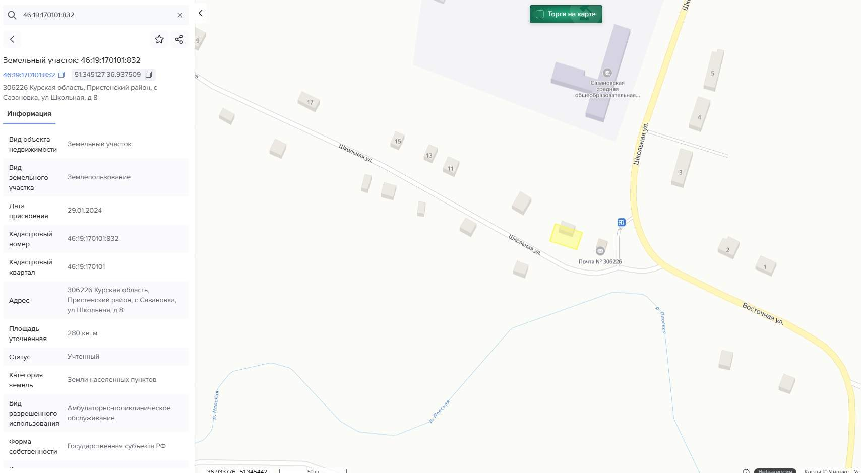 Продам торговое помещение 50.7 м.кв.