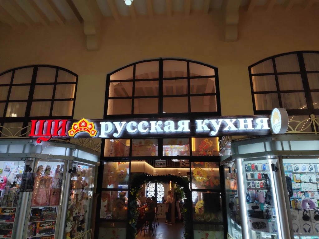 Сдам в аренду магазин 120.8 м.кв.