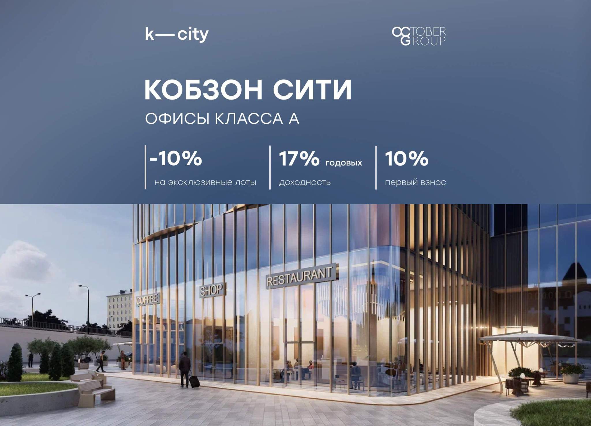 Продам офис 960.7 м.кв.
