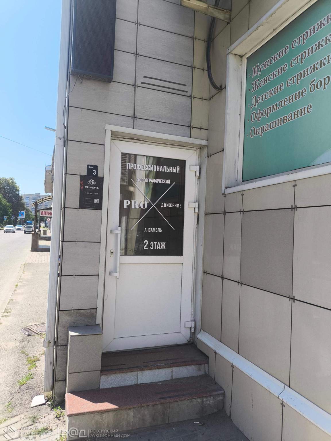 Продам офис 130.3 м.кв.