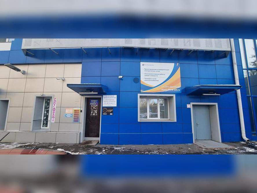 Продам помещение свободного назначения 666.8 м.кв.